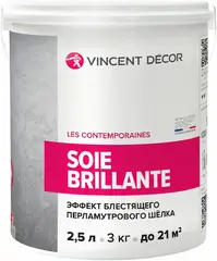 Vincent Decor Soie Brillante декоративное покрытие эффект блестящего перламутрового шелка