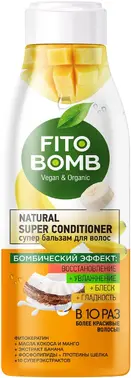 Fito Косметик Fito Bomb Восстановление+Увлажнение+Блеск+Гладкость супер бальзам для волос