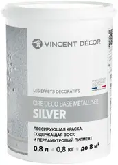 Vincent Decor Cire Deco Base Metallisee Silver лессирующая краска с воском и перламутровым пигментом