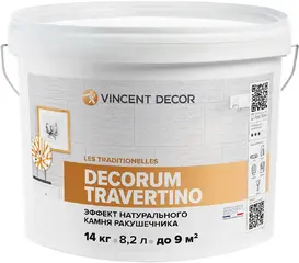 Vincent Decor Decorum Travertino декоративная штукатурка с эффектом натурального камня