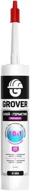 Grover H 300 клей-герметик гибридный многоцелевой 10 в 1