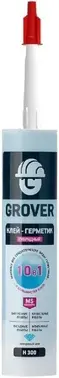 Grover H 300 клей-герметик гибридный многоцелевой 10 в 1