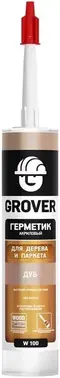 Grover W 100 герметик акриловый для дерева и паркета