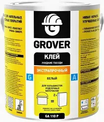 Grover GA 110 Р клей жидкие гвозди экстрапрочный
