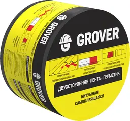 Grover лента-герметик битумная двухсторонняя