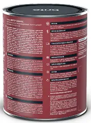 Brite Ceramic краска для интенсивно используемых помещений