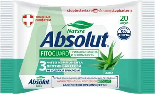 Абсолют Nature Алоэ салфетки влажные гигиенические