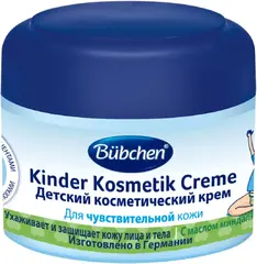 Бюбхен Kinder Kosmetik Creme крем детский косметический для чувствительной кожи