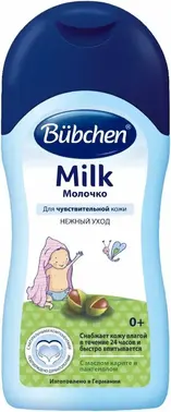 Бюбхен Нежный Уход молочко для чувствительной кожи