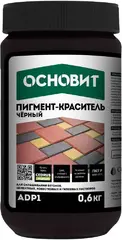 Основит ADP1 пигмент-краситель