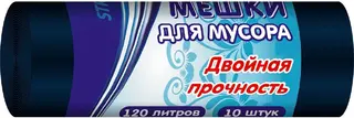 Хоумстар Стандарт Двойная Прочность мешки для мусора