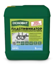 Основит Сэйфскрин SPP1 пластификатор для бетона и строительных растворов