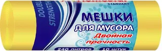 Хоумстар Стандарт Двойная Прочность мешки для мусора