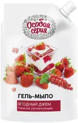 Особая Серия Ягодный Джем гель-мыло нежное увлажняющее
