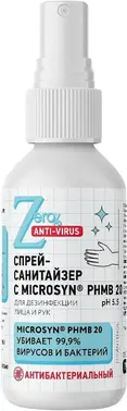 Zero Anti-Virus Антибактериальный спрей-санитайзер