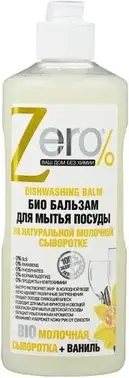 Zero Молочная Сыворотка+Ваниль био бальзам для мытья посуды