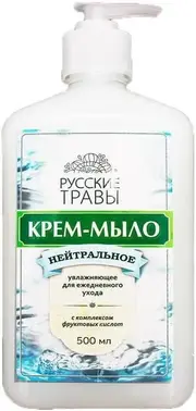 Русские Травы Нейтральное крем-мыло увлажняющее