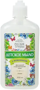 Русские Травы с Ромашкой мыло жидкое детское