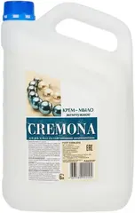Cremona Жемчужное крем-мыло для рук и тела со смягчающими компонентами