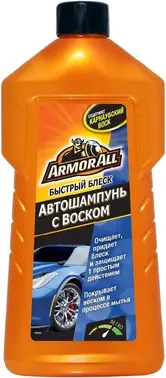 Armor All Быстрый Блеск автошампунь с воском