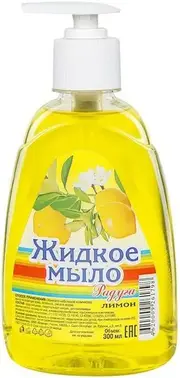 Радуга Лимон мыло жидкое