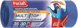Paclan Multitop мешки для мусора
