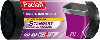 Paclan Standart мешки для мусора