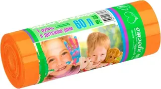 Авикомп Помочь Просто пакеты для мусора