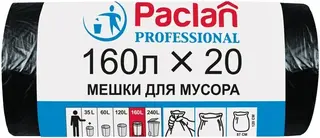 Paclan Professional мешки для мусора особопрочные