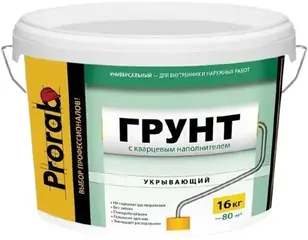 Prorab грунт укрывающий с кварцевым наполнителем