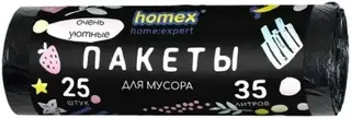 Homex Очень Уютные пакеты для мусора особопрочные