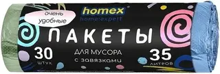 Homex Очень Удобные пакеты для мусора с завязками