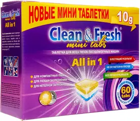 Clean & Fresh Mini Tabs All in 1 таблетки для всех типов посудомоечных машин
