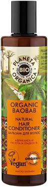 Планета Органика Bio Organic Baobab натуральный бальзам для волос