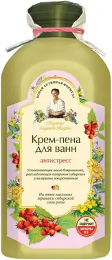 Рецепты Бабушки Агафьи Антистресс крем-пена для ванн