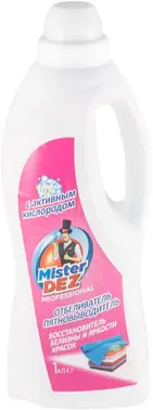 Mister Dez Professional отбеливатель пятновыводитель с активным кислородом