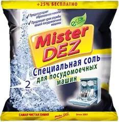 Mister Dez Eco-Cleaning специальная соль для посудомоечных машин