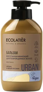 Ecolatier Urban Аргана & Белый Жасмин бальзам восстанавливающий для поврежденных волос