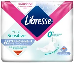 Либресс Pure Sensitive Ultra Ночные+ прокладки гигиенические