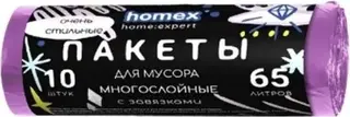 Homex Очень Стильные пакеты для мусора многослойные с завязками