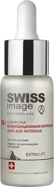 Swiss Image Anti-age Intensive 56+ Extra Lift Безинъекционная Коррекция сыворотка эффект косметических процедур
