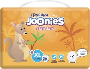 Joonies Standard подгузники-трусики детские