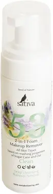 Sativa №53 Sugar Cane & Oat пенка 2 в 1 для очищения и снятия макияжа