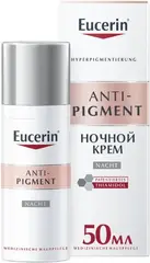 Eucerin Anti-Pigment ночной крем для лица против пигментации