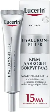 Eucerin Hyaluron-Filler крем для кожи вокруг глаз