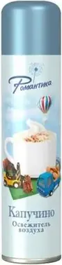 Романтика Капучино освежитель воздуха