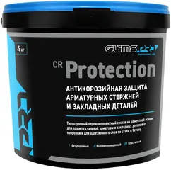 Глимс-Pro Protection антикоррозийная защита арматурных стержней и деталей