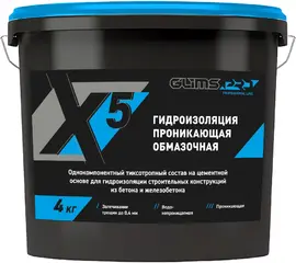 Глимс-Pro X5 гидроизоляция проникающая обмазочная