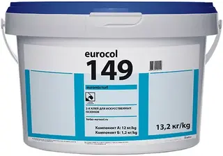 Forbo Eurocol 149 Euromix Turf 2К клей полиуретановый для искусственных газонов