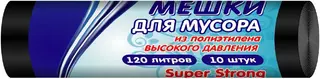 Хоумстар Standart Super Strong мешки для мусора